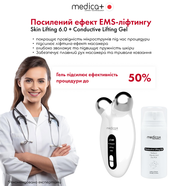 Мікрострумовий ліфтинг Medica+ Skin Lifting 6.0 White MD-50237 фото