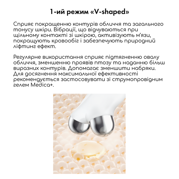 Мікрострумовий ліфтинг Medica+ Skin Lifting 6.0 White MD-50237 фото