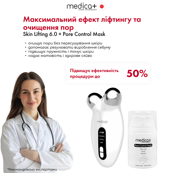 Мікрострумовий ліфтинг Medica+ Skin Lifting 6.0 White MD-50237 фото