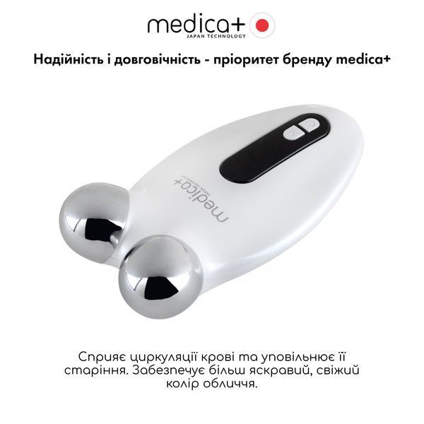 Мікрострумовий ліфтинг Medica+ Skin Lifting 6.0 White MD-50237 фото