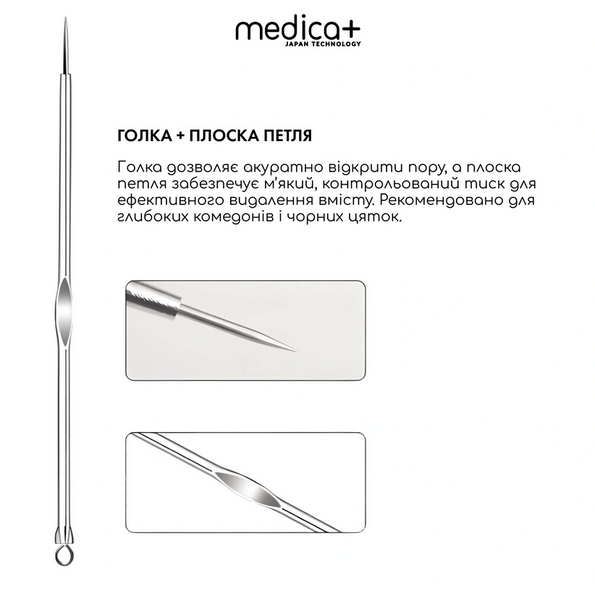 Ультразвуковий скрабер Medica+ Lux SuperSonic 10 + Інструменти EasyClean PRO MD-60059 фото