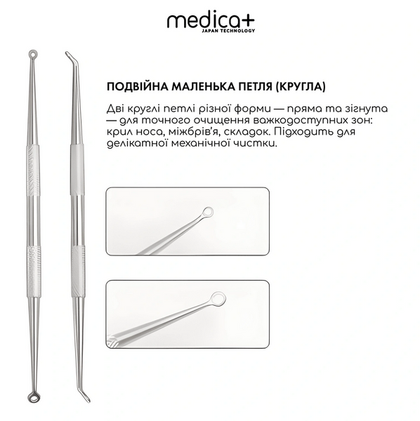 Ультразвуковий скрабер Medica+ Lux SuperSonic 10 + Інструменти EasyClean PRO MD-60059 фото