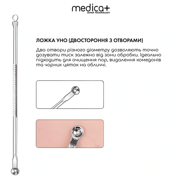 Ультразвуковий скрабер Medica+ Lux SuperSonic 10 + Інструменти EasyClean PRO MD-60059 фото