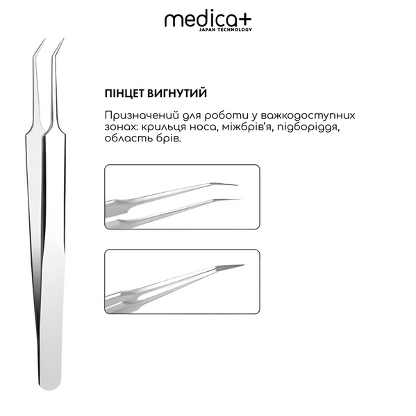 Ультразвуковий скрабер Medica+ Lux SuperSonic 10 + Інструменти EasyClean PRO MD-60059 фото