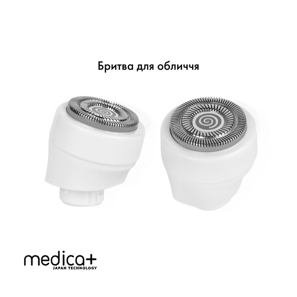 Змінні насадки для тримера Medica+ G-Trimmer 5v1, 5шт MD-50982/1 фото