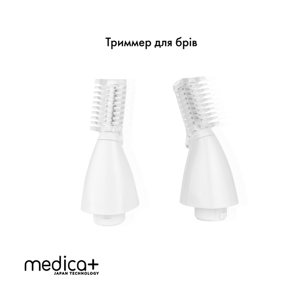 Змінні насадки для тримера Medica+ G-Trimmer 5v1, 5шт MD-50982/1 фото