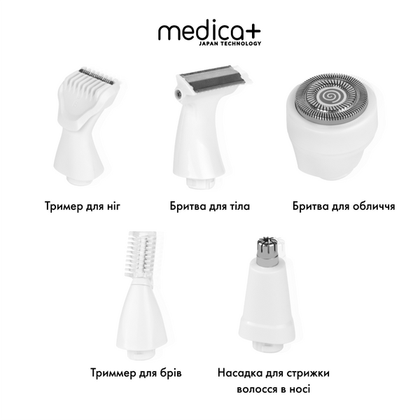 Змінні насадки для тримера Medica+ G-Trimmer 5v1, 5шт MD-50982/1 фото