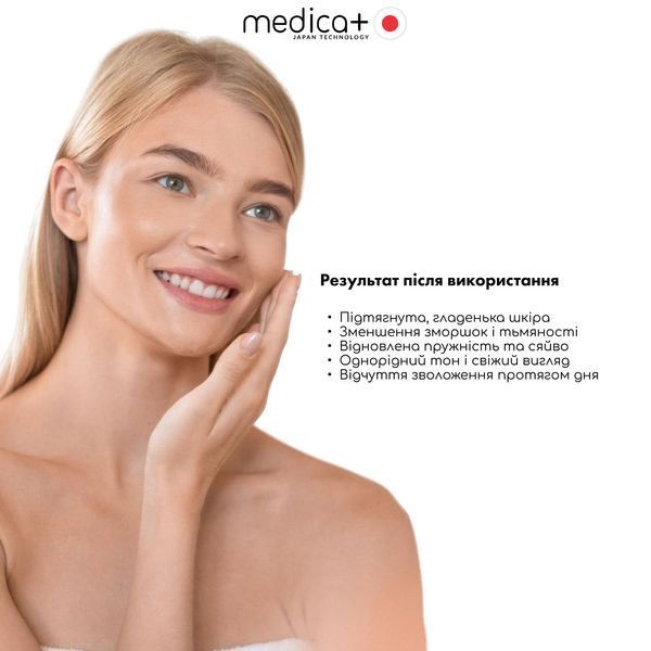 Ліфтинг-сироватка для обличчя Medica+ Lift & Glow Serum, 30 мл MD-60249 фото