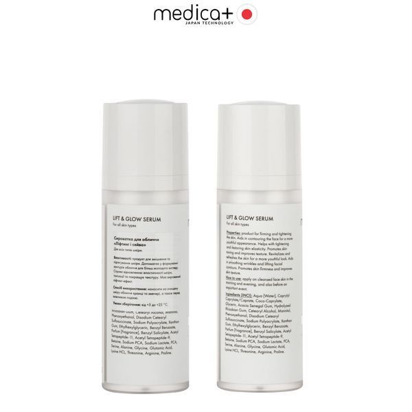 Ліфтинг-сироватка для обличчя Medica+ Lift & Glow Serum, 30 мл MD-60249 фото
