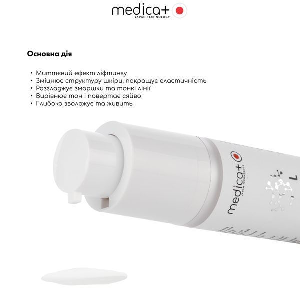 Ліфтинг-сироватка для обличчя Medica+ Lift & Glow Serum, 30 мл MD-60249 фото