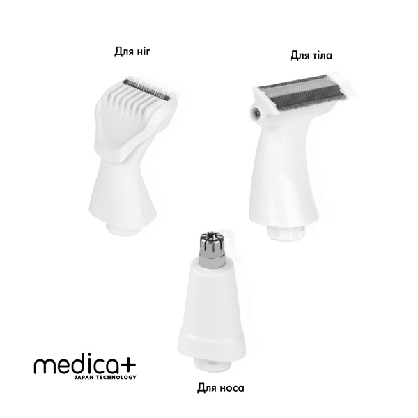 Змінні насадки для тримера Medica+ G-Trimmer 5v1, 5шт MD-50982/1 фото
