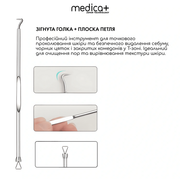 Ультразвуковий скрабер Medica+ Lux SuperSonic 10 + Інструменти EasyClean PRO MD-60059 фото