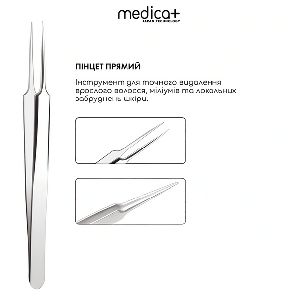 Ультразвуковий скрабер Medica+ Lux SuperSonic 10 + Інструменти EasyClean PRO MD-60059 фото