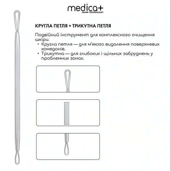 Ультразвуковий скрабер Medica+ Lux SuperSonic 10 + Інструменти EasyClean PRO MD-60059 фото