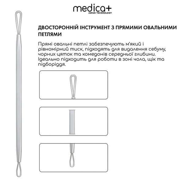 Ультразвуковий скрабер Medica+ Lux SuperSonic 10 + Інструменти EasyClean PRO MD-60059 фото