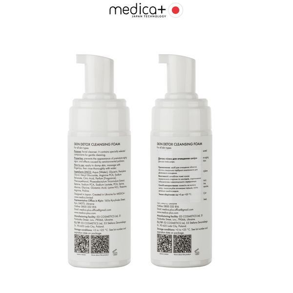 Пінка для очищення шкіри Medica+ Skin Detox Cleansing Foam MD-60251 фото