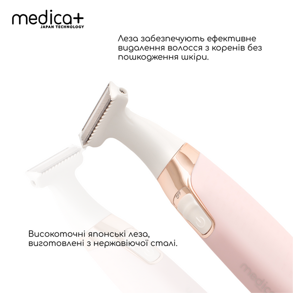 Тример Електростанок 5в1 Medica+ G-Trimmer 5v1 + Насадки, 5 шт MD-60041 фото