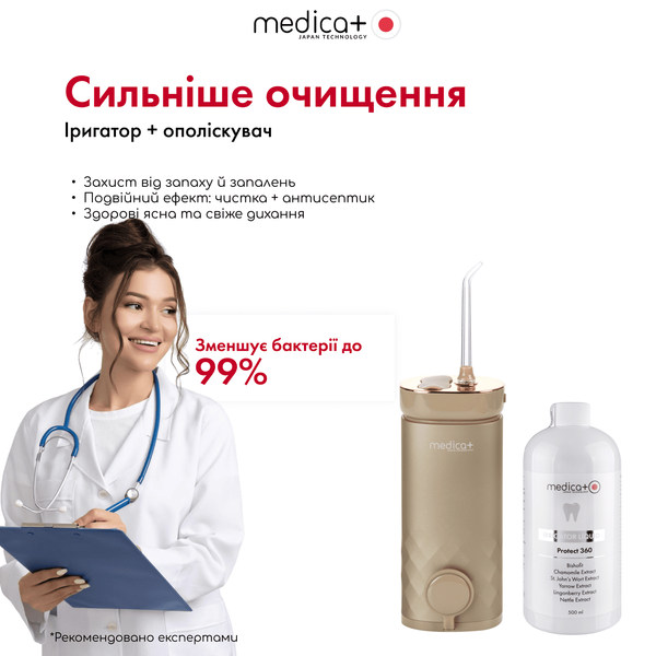 Портативний іригатор Medica+ WaterPuls 8.0 Black MD-60111 фото