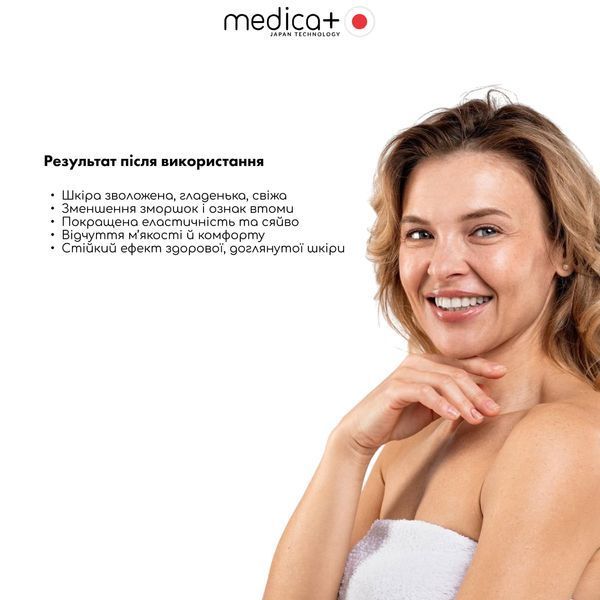 Зволожуюча сироватка для обличчя Medica+ Hydramax Serum, 30 мл MD-60253 фото