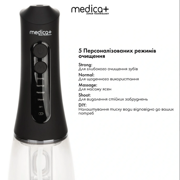 Портативний іригатор Medica+ WaterPuls 8.0 Black MD-60111 фото