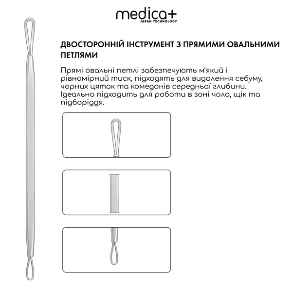 Сталеві інструменти для чищення обличчя Medica+ EasyClean MD-50142 фото