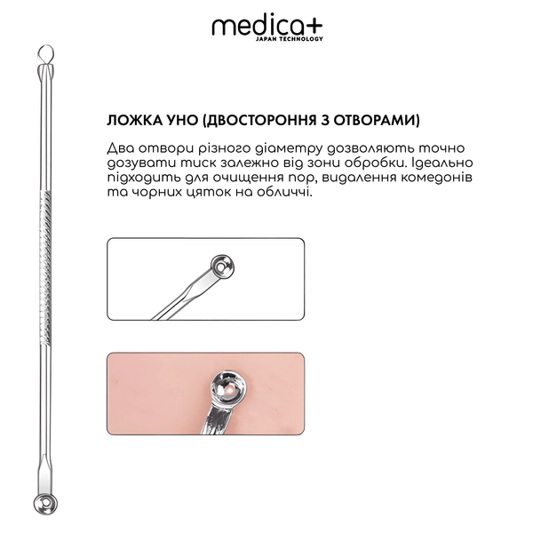 Сталеві інструменти для чищення обличчя Medica+ EasyClean MD-50142 фото
