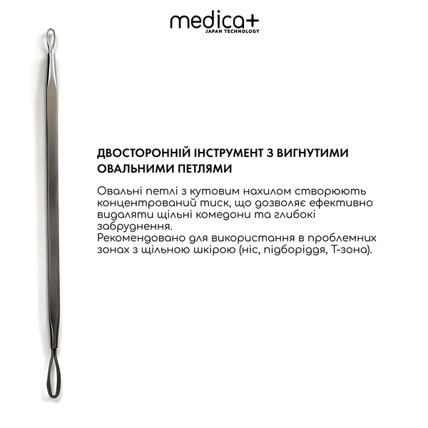 Сталеві інструменти для чищення обличчя Medica+ EasyClean MD-50142 фото