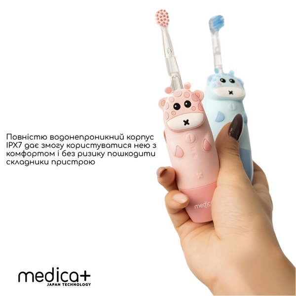 Дитяча зубна щітка Medica+ KidsBrush 2.0 Yellow MD-50993 фото