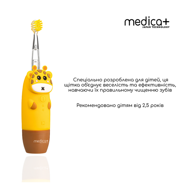 Дитяча зубна щітка Medica+ KidsBrush 2.0 Yellow MD-50993 фото