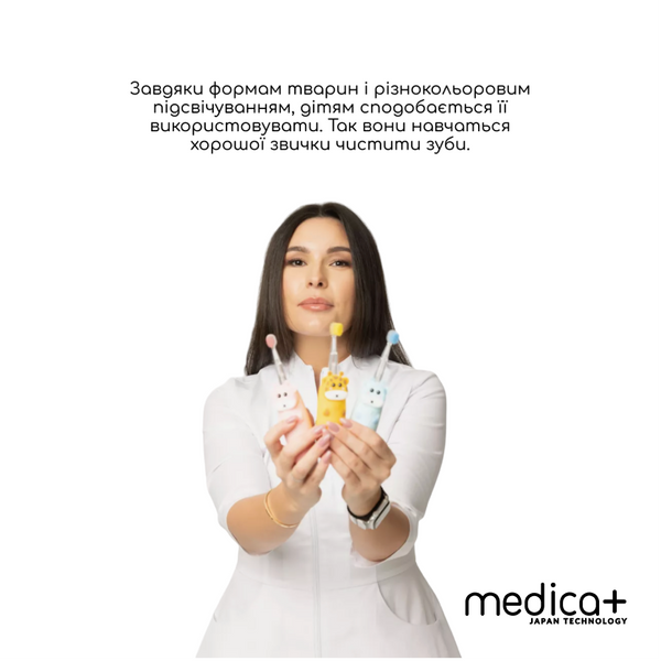 Дитяча зубна щітка Medica+ KidsBrush 2.0 Yellow MD-50993 фото