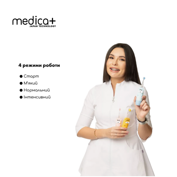 Дитяча зубна щітка Medica+ KidsBrush 2.0 Yellow MD-50993 фото