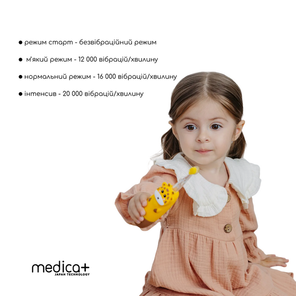 Дитяча зубна щітка Medica+ KidsBrush 2.0 Yellow MD-50993 фото