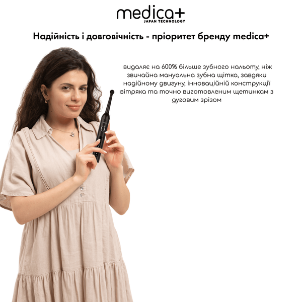 Електрична зубна щітка Medica+ ProBrush XO Сarbon (Black) + 6 змінних насадок MD-60061/1 фото