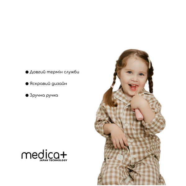 Дитяча зубна щітка Medica+ KidsBrush 2.0 Yellow MD-50993 фото