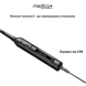 Електрична зубна щітка Medica+ ProBrush XO Сarbon (Black) + 6 змінних насадок MD-60061/1 фото 6