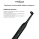 Електрична зубна щітка Medica+ ProBrush XO Сarbon (Black) + 6 змінних насадок MD-60061/1 фото 2