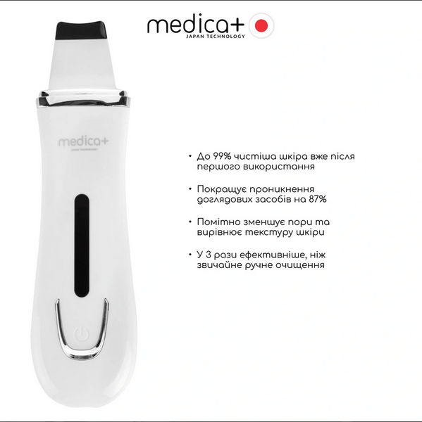 Ультразвуковий скрабер для шкіри обличчя Medica+ Vibroskin 5.0 MD-50122 фото