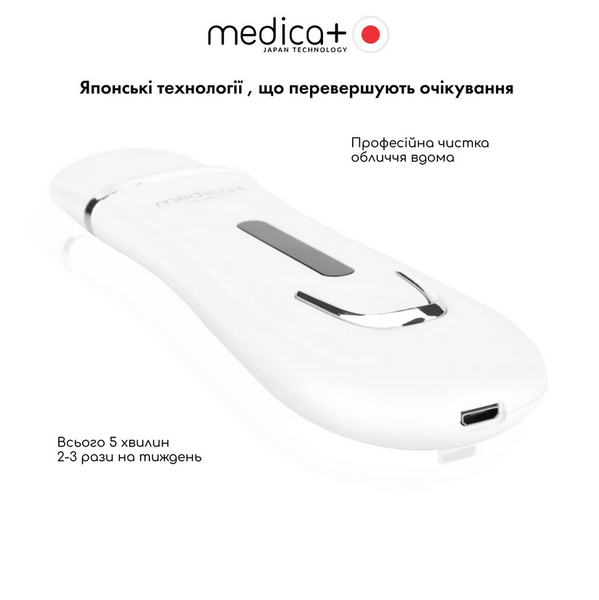 Ультразвуковий скрабер для шкіри обличчя Medica+ Vibroskin 5.0 MD-50122 фото