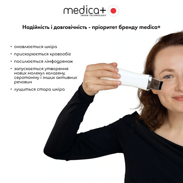 Ультразвуковий скрабер для шкіри обличчя Medica+ Vibroskin 5.0 MD-50122 фото