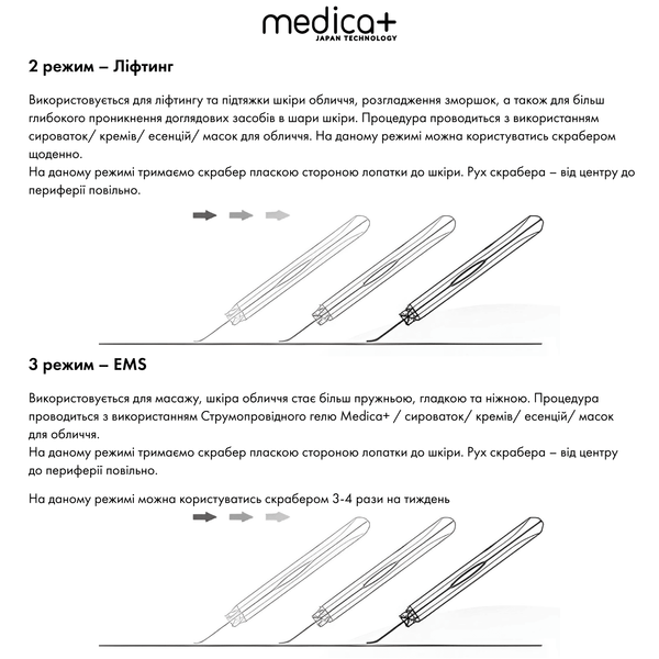 Ультразвуковий скрабер для шкіри обличчя Medica+ Vibroskin 5.0 MD-50122 фото