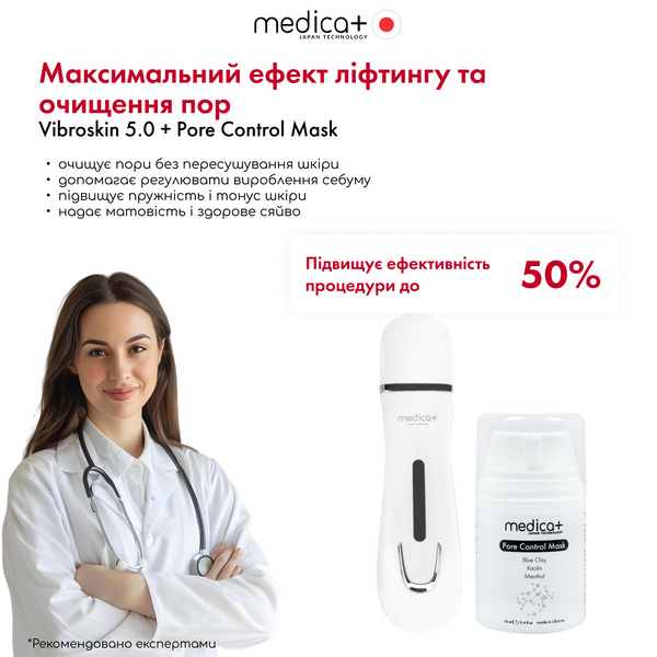 Ультразвуковий скрабер для шкіри обличчя Medica+ Vibroskin 5.0 MD-50122 фото