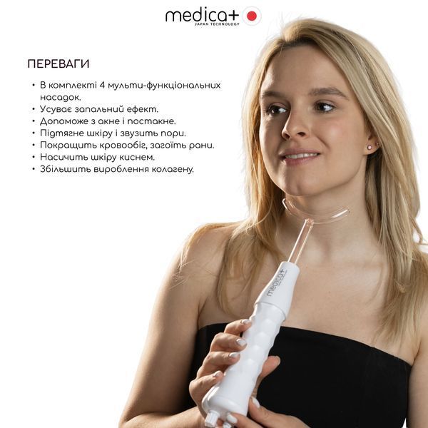 Портативний дарсонваль Medica+ DARSOLINE 7.0 Сase Pro MD-60189 фото