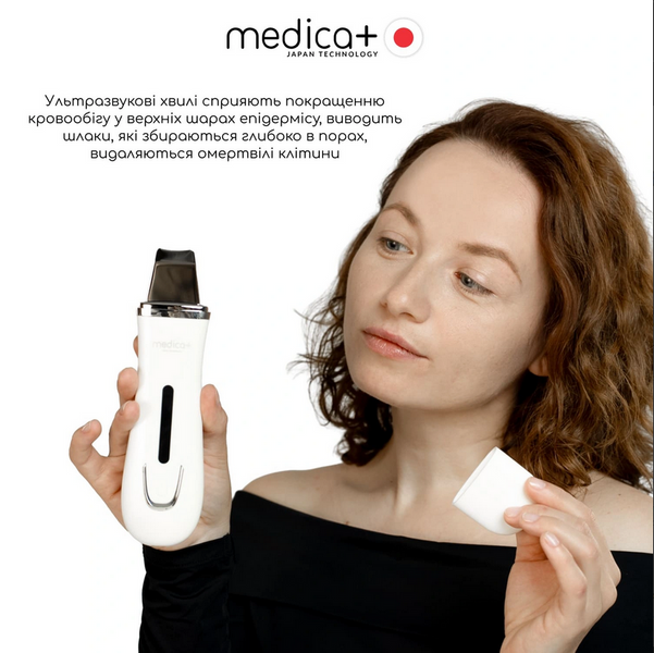 Ультразвуковий скрабер для шкіри обличчя Medica+ Vibroskin 5.0 MD-50122 фото