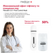 Ультразвуковий скрабер для шкіри обличчя Medica+ Vibroskin 5.0 MD-50122 фото 16