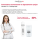 Ультразвуковий скрабер для шкіри обличчя Medica+ Vibroskin 5.0 MD-50122 фото 17