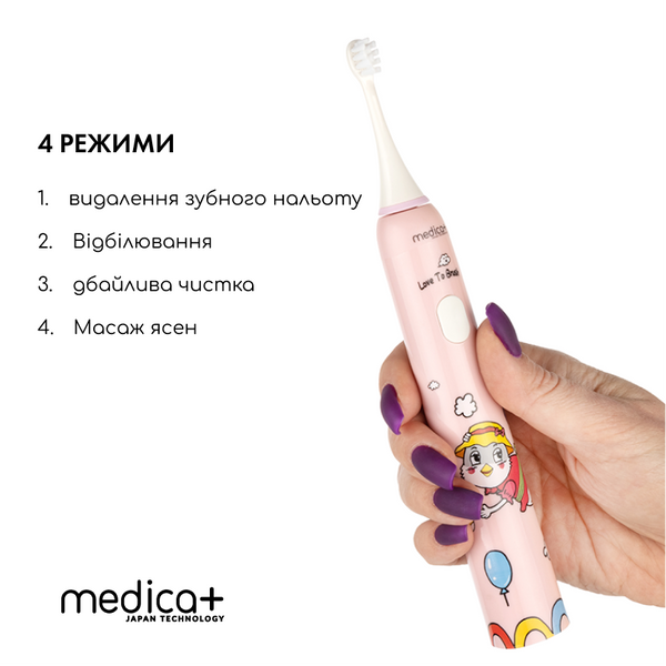 Звукова зубна щітка Medica+ KidsBrush 7.0 Pink + Насадки, 4 шт MD-60044 фото