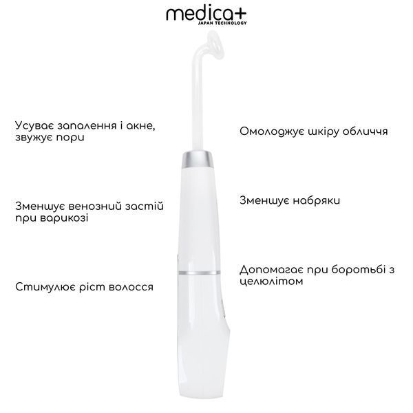 Апарат Дарсонваль Medica+ Lux Darsoline 8.0 Case Pro MD-60235 фото