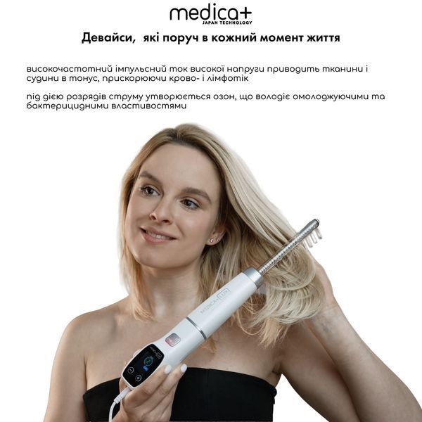 Апарат Дарсонваль Medica+ Lux Darsoline 8.0 Case Pro MD-60235 фото