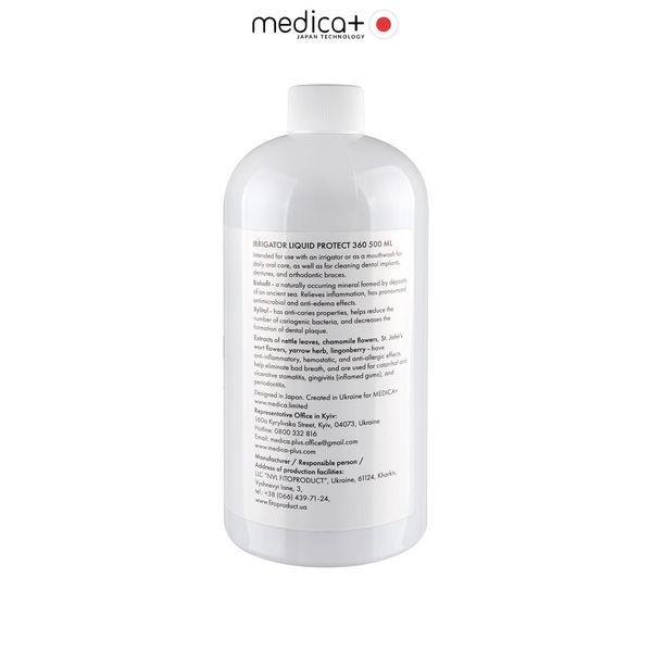 Рідина для іригатора Medica+ Protect 360, 500 мл MD-60238 фото