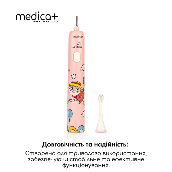 Звукова зубна щітка Medica+ KidsBrush 7.0 Pink + Насадки, 4 шт MD-60044 фото